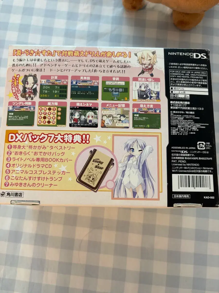 thumbnail-2